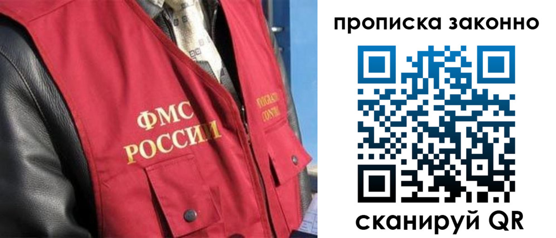 прописка для военкомата в Алапаевске