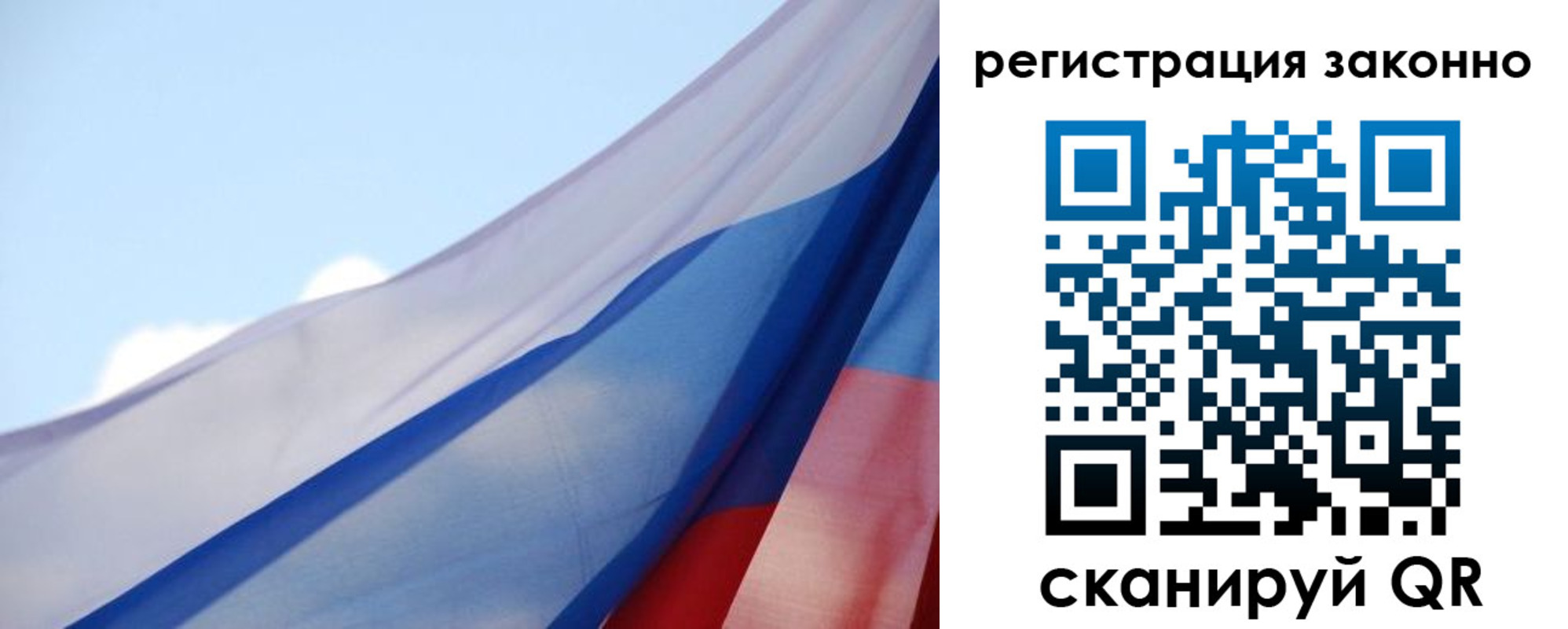 прописка ребенка в Алапаевске