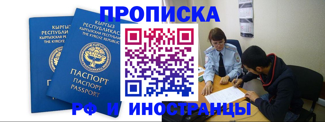 регистрация для школы в Алапаевске