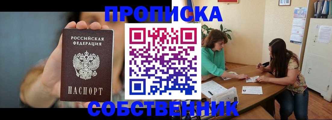 регистрация для школы в Алапаевске