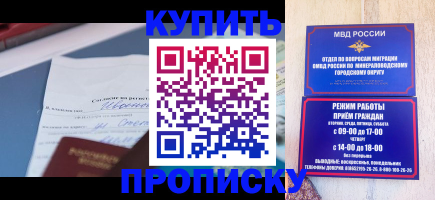 регистрация в Алапаевске